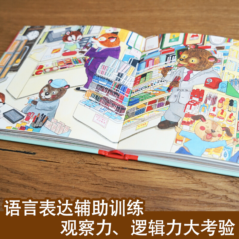 Hola, bienvenido a compras en  - Kid Education reseña y precio