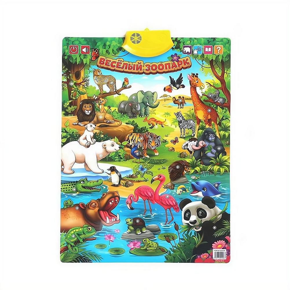 Póster Educativo Interactivo E - Kids Educational Poster reseña y precio